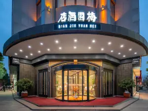 Meiyuan Hotel (Yuzhou Pang Donglai Branch)