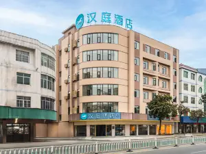 Hanting Hotel (Zhangzhou Zhangpu Chaoyang Avenue Store)