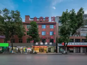 金鼎ホテル（漢中洋県朱䴉広場）