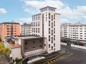 JI Hotel (Yingtan Station Kaixiang Shopping Plaza)