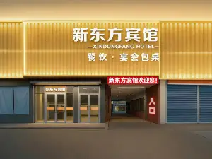 Xindongfang Hotel