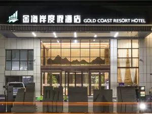 Longkou Golden Coast Resort Hotel (Donghai Pier Seafood Market)