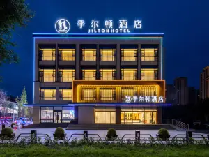 Shifang Gilton Hotel