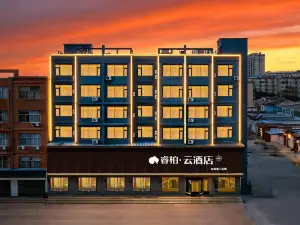Homeinn Ripple Hotel (Linyi Nanfeng Department Store)