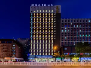 Ruiya Qingcheng Hotel