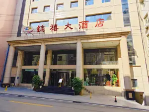 Zhixi Hotel