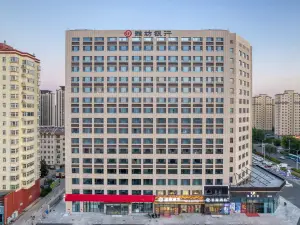 Starway Hotel (Weifang Fangzi District Government)