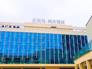 Hongyue City Hotel (Dongtou Shiguanghui Chinese Lantern World West Gate)