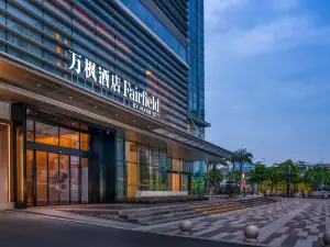 Fairfield by Marriott Shenzhen Bao'an