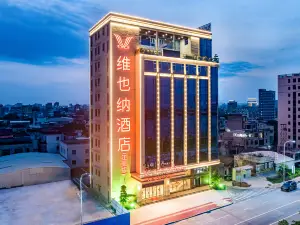 비엔나 호텔(Vienna Hotel) 호텔（차오저우강 전망）