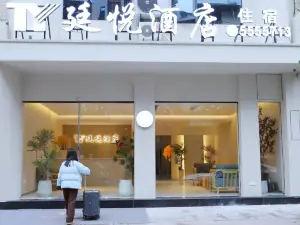 Tingyue Hotel (Kaijiang Pedestrian Street)