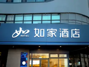 HomeInnShijiazhuangLuquanDistrictXiangyangStreetNorthmallshop