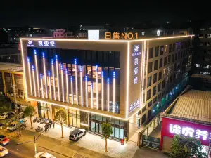 凱亞倫飯店 （汕頭澄海店）