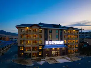 四季花園飯店（賽里木湖景區東門遊客中心店）