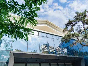 日照松海雲舍
