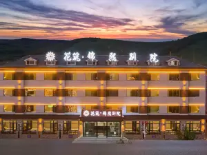 Floral Inn · Blissful Courtyard (Ulan Butong Grassland Scenic Area Branch)