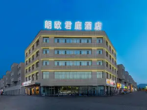 Langou Junting Hotel (Tumote Right Banner People's Government Railway Station Branch)