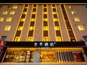 JI Hotel (Tianjin Beichen Ertongyiyuan)