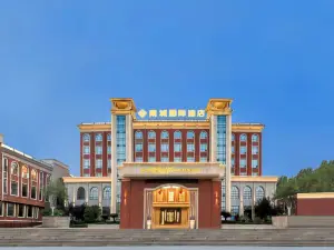 Nancheng International Hotel