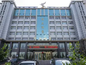 Shouyang Boda Hotel
