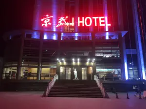 JingWuHOTEL（Wuxiang Eighth Route Army Taihang Memorial Hall Store）