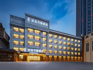 Elong Wanguo Hotel (Jinan Baotu Spring Daming Lake Scenic Area)