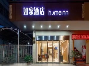 Home Inn (Changzhou Railway Station  store)