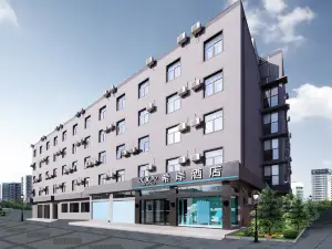 Xian Hotel (Beijing Daxing Airport Liandong U Valley Branch)