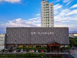 Xinzhou Re:Free Wutaishan Hotel