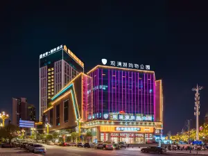 Molin Jinshang Hotel (Guanlanhu Shopping Park Branch, Zhenxiong County)