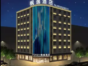 Heshui Fengyi Hotel