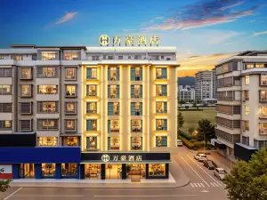 寧都萬豪酒店（寧都三中店）