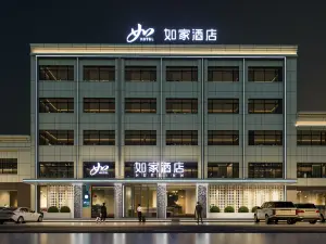 Home Inn·Neo (Jinzhou Yixian Railway Station Branch)