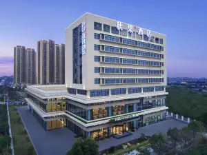 中青·秋果酒店（宜昌火車東站客運中心店）