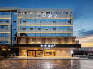 Ji Hotel (Busan University of Mechanical and Electrical)