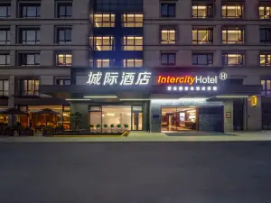 南京泛悅廣場城際飯店