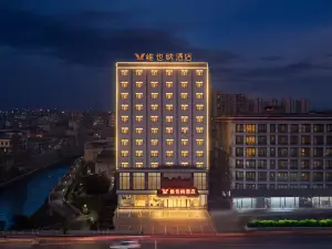 Vienna Hotel（Longshan Xiangxi)