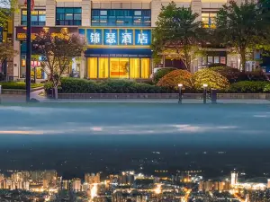Huaxi Jinse Intelligent Cinema Hotel (Neijiang High-speed Railway North Station)