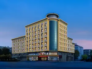 濟南璞秀酒店（山東師範大學千佛山醫院店）