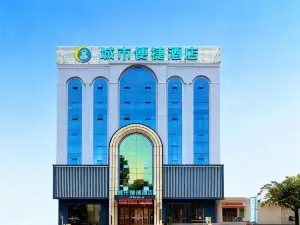 시티 컴포트 인 (툰창 밍옌)