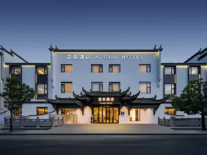 Atour Hotel, Tourist Center of Huangshan Hongcun Scenic Area