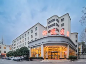 Yuyuan Hotel of Nanjing University of Aeronautics and Astronautics