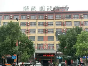 峽江華欣國際飯店