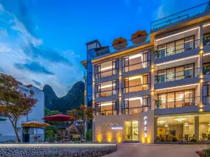 陽朔水墨東漓飯店（興坪20元人民幣風景區店）