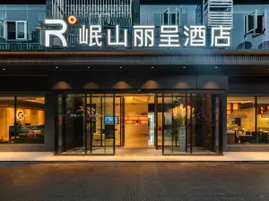 Minshan Rezen Hotel Luzhou