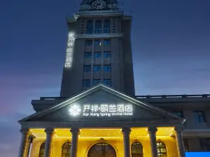 카이샹 이란 호텔(정다이푸위안 기차역 서광장)