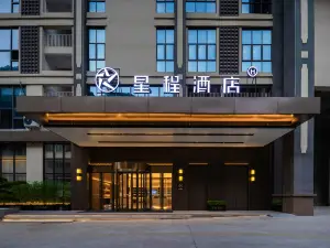 Starway Pingxiang City Government Center Hotel