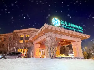 Zhangjiakou Tangyin Hot Spring Holiday Hotel