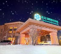 Zhangjiakou Tangyin Hot Spring Holiday Hotel