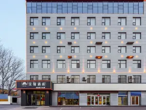 Aifeel Hotel (Handan Wei County Landmark)
